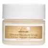 CND ALMOND MOISTURE SCRUB 95G - 3.4 OZ