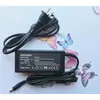 AC DC POWER ADAPTER FOR OPI LED LAMP GL901, GL902